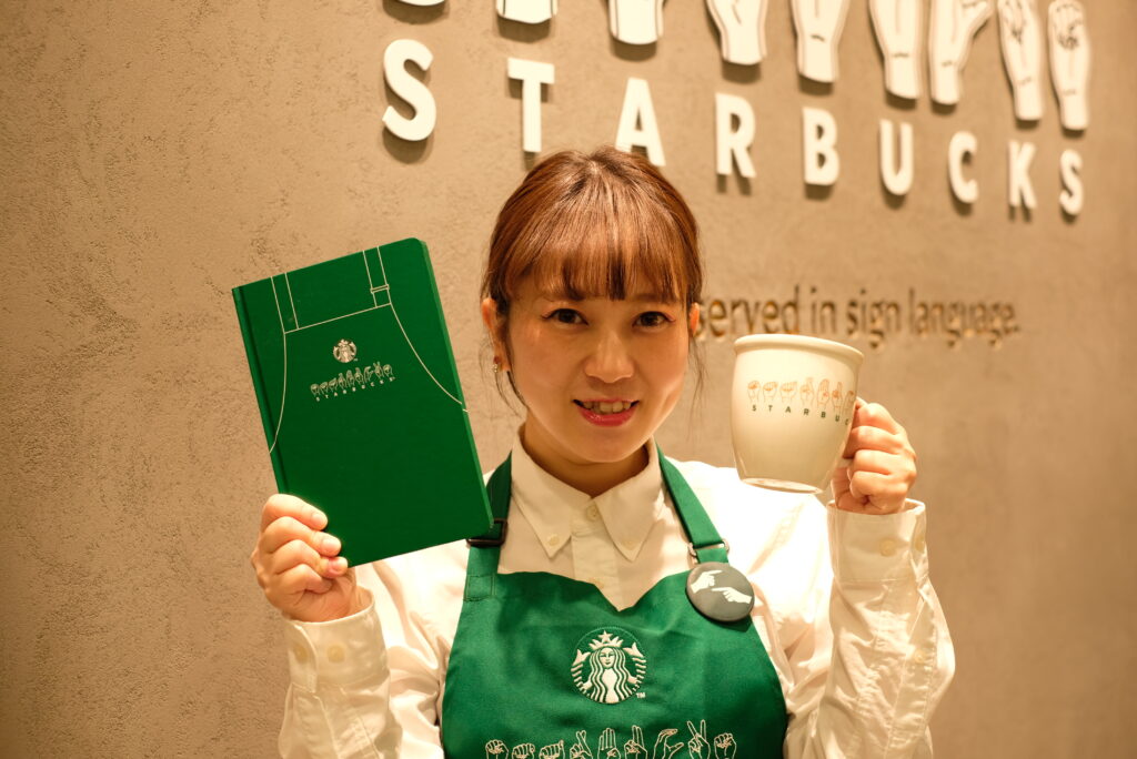 スターバックスで使える楽しい手話を掲載！サイニングストア限定