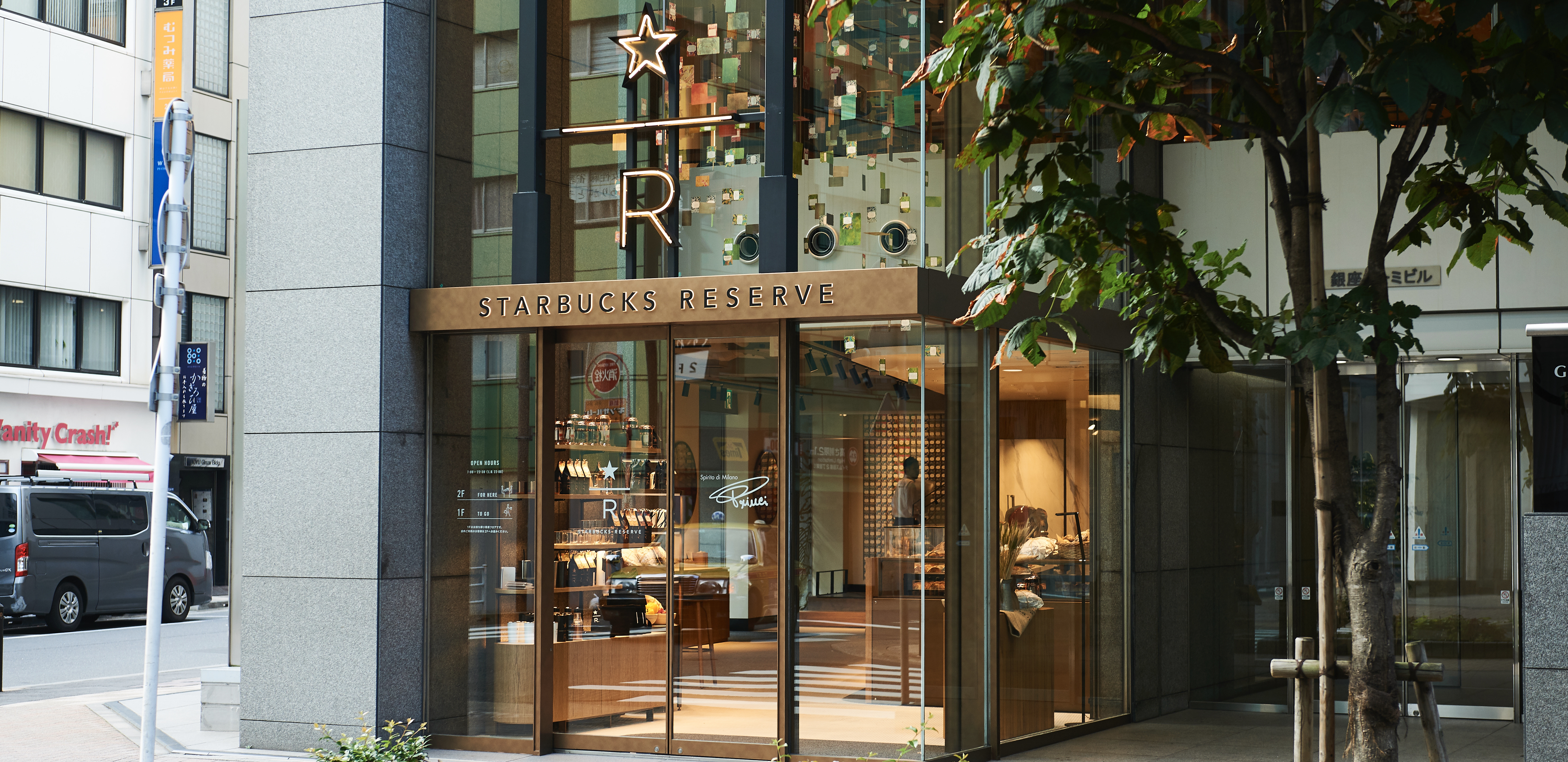 スターバックス リザーブ 店舗