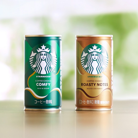 スターバックスからセブン＆アイグループ限定ショート缶コーヒー
