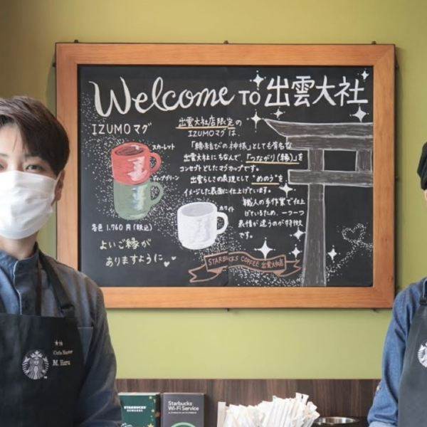 コミュニティボードを通じ、出雲大社のおひざ元で地域との縁を結ぶ  