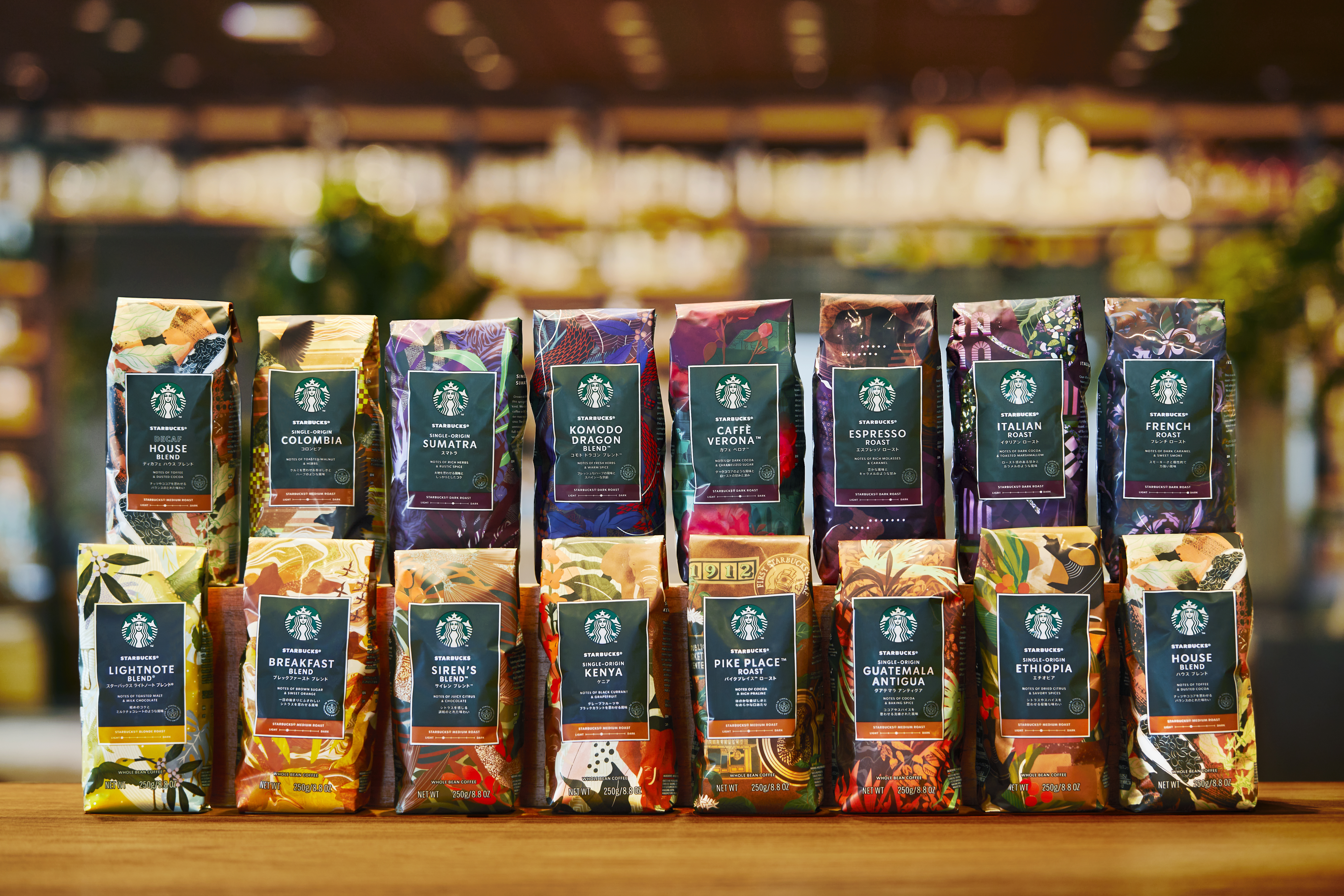 スタバの珈琲豆様 リクエスト 2点 まとめ商品 さらに豊かなコーヒー 