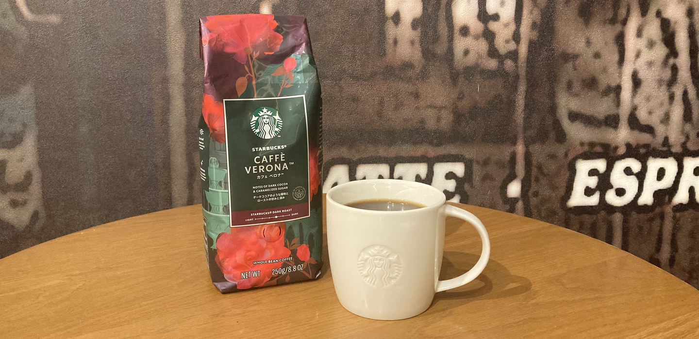 スターバックス コーヒー カフェベロナ ( 220g ) : 爽快ドラッグ