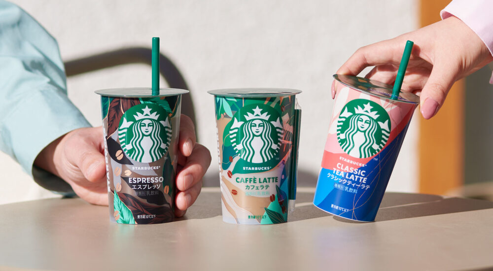 スターバックス® チルドカップ 「カフェラテ」、「エスプレッソ
