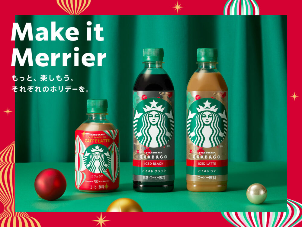 コーヒーメーカー「ネスカフェ ドルチェ グスト GENIO S SHARE