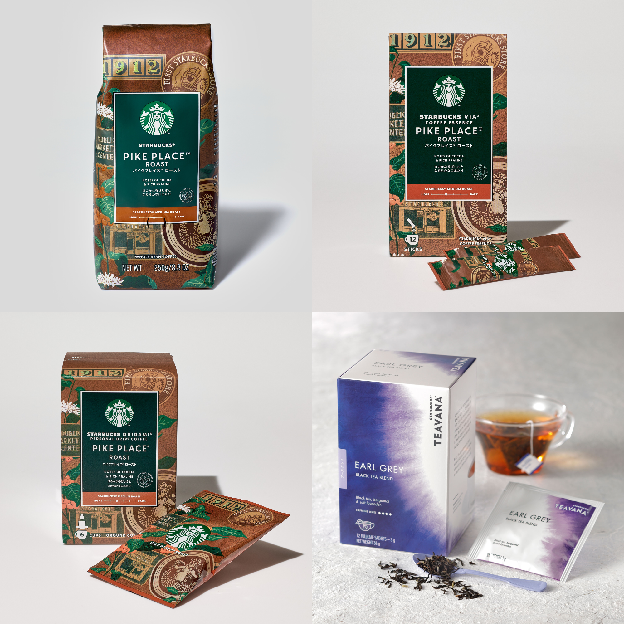 家庭用コーヒー商品、ティー商品の価格改定について - Starbucks Stories Japan