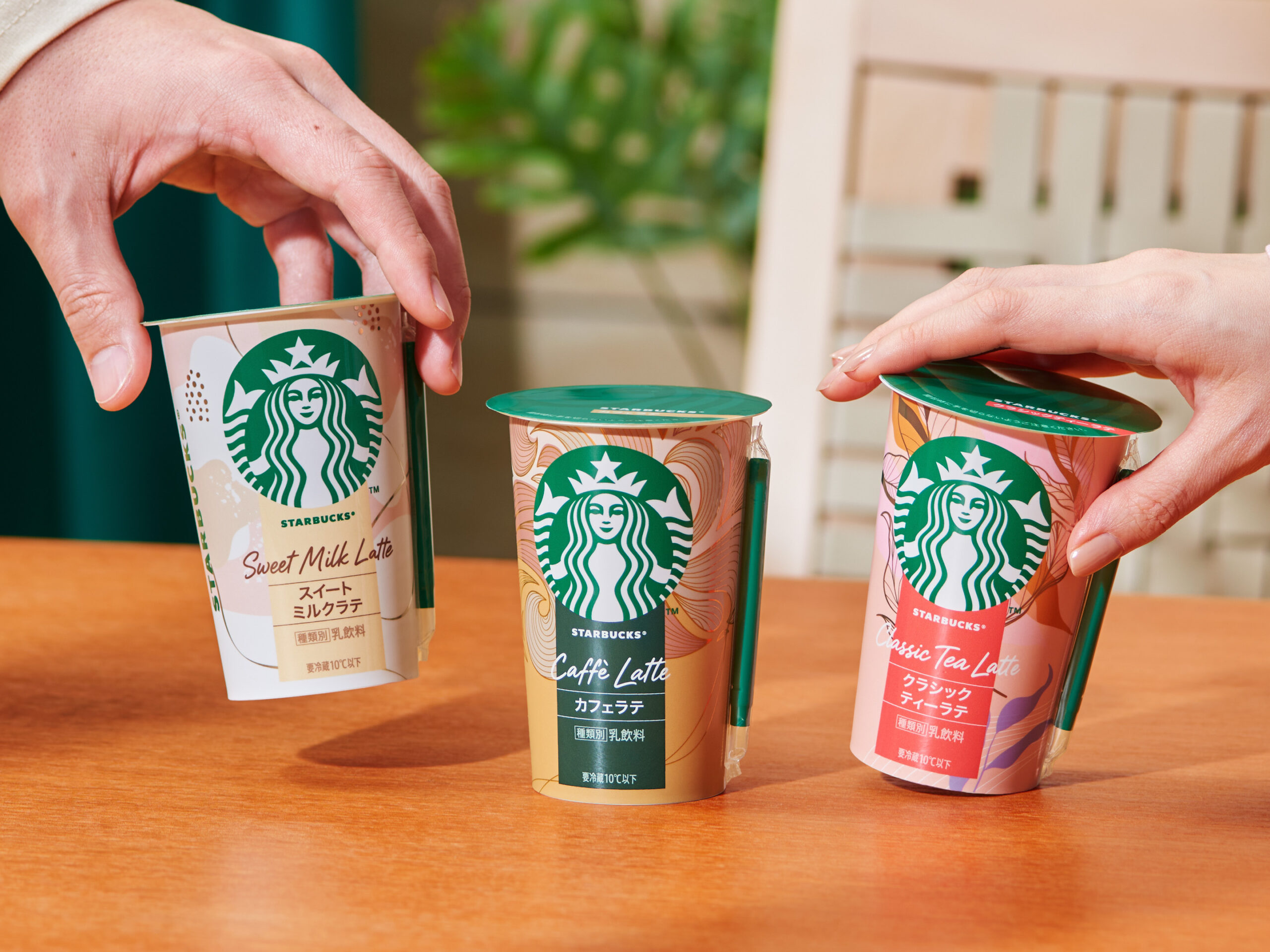 スターバックス® チルドカップの定番商品に新たなラインアップが登場 