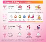 『My フルーツ³ フラペチーノ®完熟白桃」が3月18日（水）より登場！熟した白桃の贅沢な味わい広がる、カスタマイズ型フローズンフルーツ ...