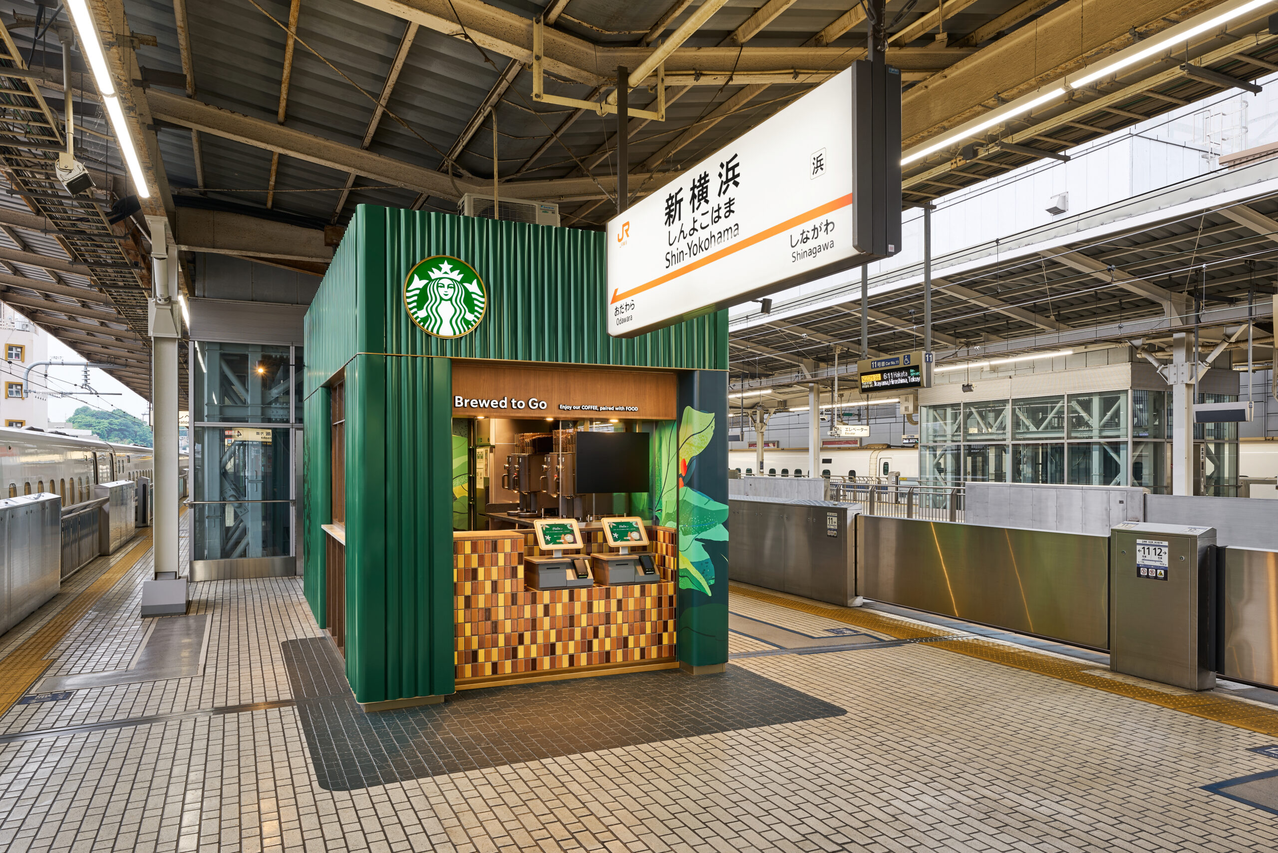 京都 駅 スタバ